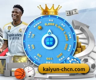 Kaiyun网页登录入口 APP